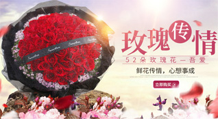 河北保定定兴县高里乡古桑村鲜花速递